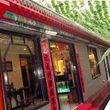 Hutong Inn Zaoyuanju Hotel