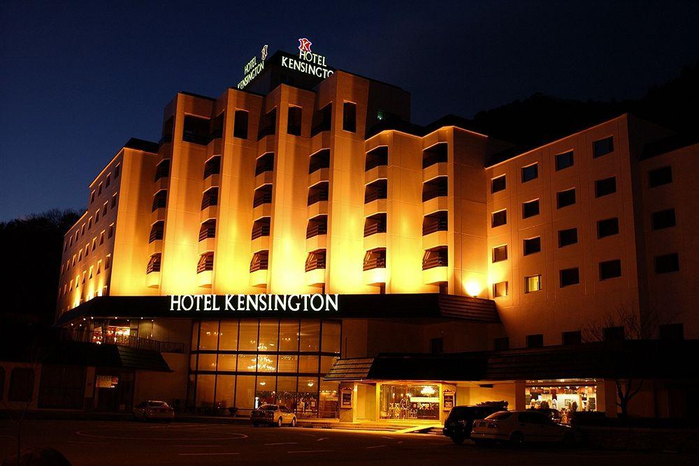 Kensington Hotel Seorak image