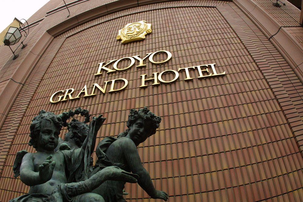 Koyo Grand Hotel image