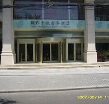Union Alliance Atravis Executiv