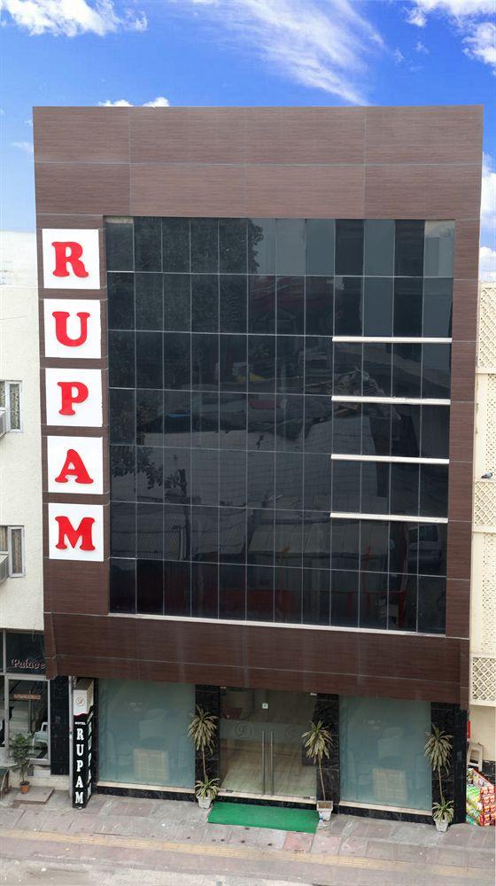 Hotel Rupam image