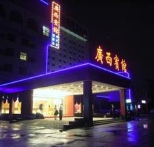 Guang Xi