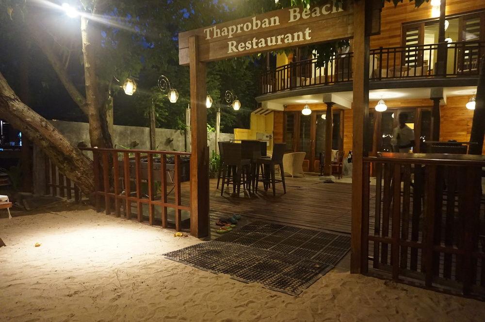 Thaproban Beach House image