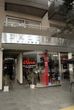 Dazzler Suites Juncal