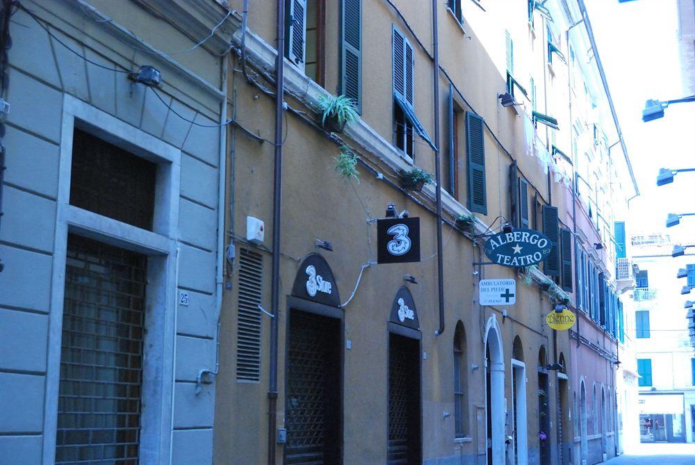 Albergo Teatro image