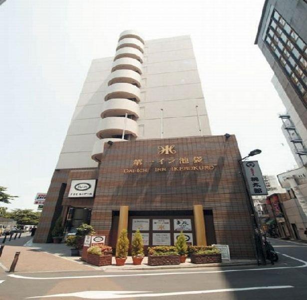 Dai-Ichi Inn Ikebukuro image