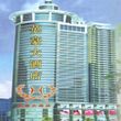 Ying Hao Hotel
