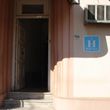 Hotel Danaly