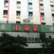 Yinhaigang Hotel