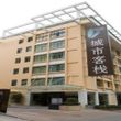 City Inn Zhuzilin