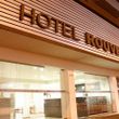 Rouver Hotel 