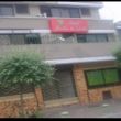 Hostal Jardin De Quito