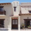 Hostal Amancay