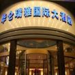Swiss Belhotel Hualun