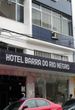 Hotel Barra Do Rio Negro