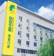 Beijing Zhongan Inn Andingmen Hotel