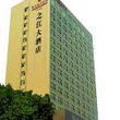 Ramada Plaza Zhijiang