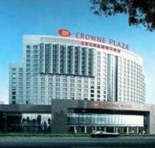 Crowne Plaza Park View Wuzhou