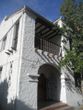 Hostal Arco De Iris