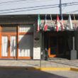 Hotel El Trebol