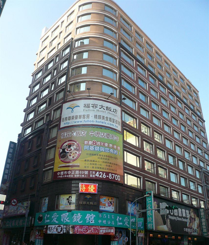 Fullon Hotel Zhongli image