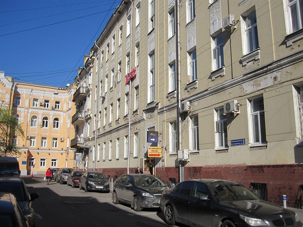 Napoleon Hostel Moscow image