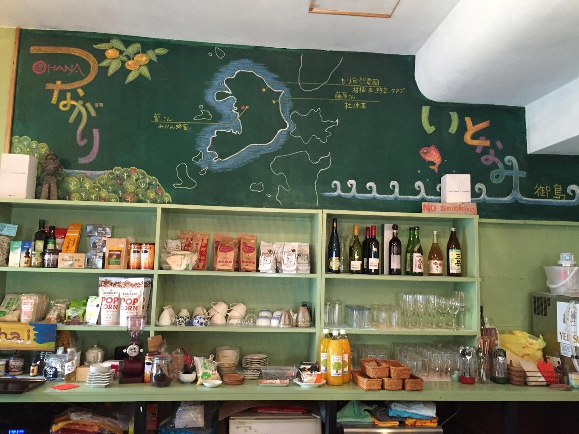 Restaurant Organic Guesthouse & Cafe OHANA - Hostel