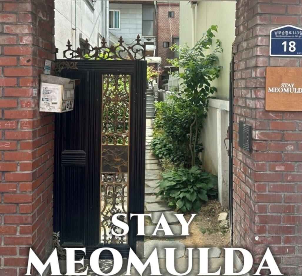 Vista Exterior Stay Meomulda