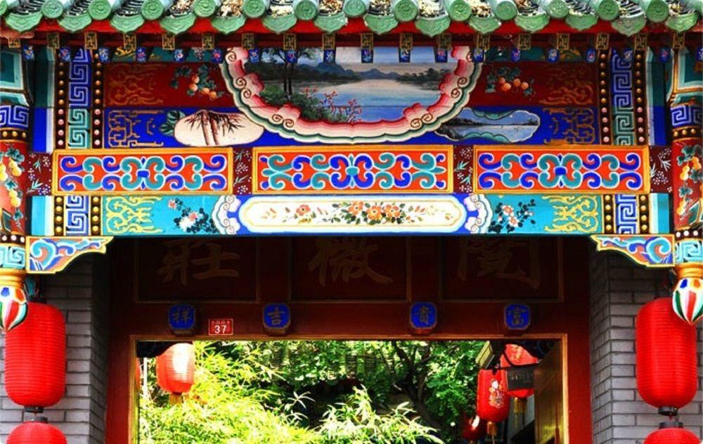 Vista Exterior Beijing Double Happiness Hotel