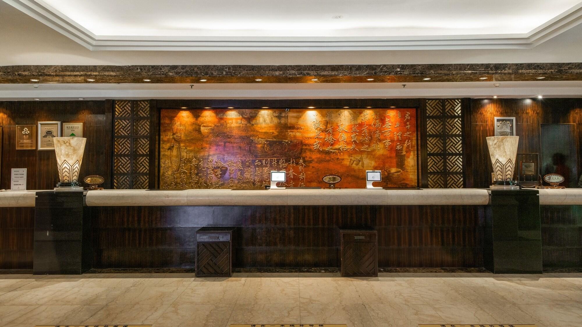Vista Lobby Grand Pacific Hotel Ningbo