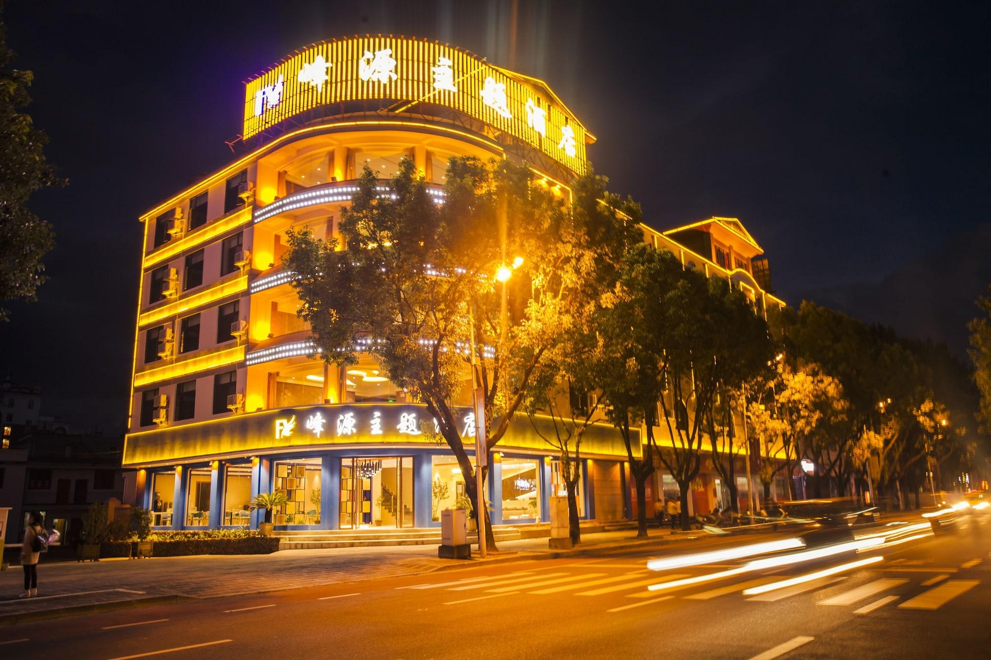 Vista Exterior Fun-loving Theme Hotel of Tengchong