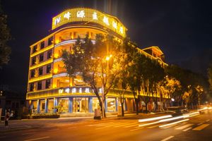 Alojamiento - Fun-loving Theme Hotel of Tengchong