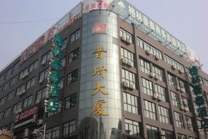 Alojamiento - GreenTree Inn Nantong Tongzhou District Textile City Bus Station Express Hotel