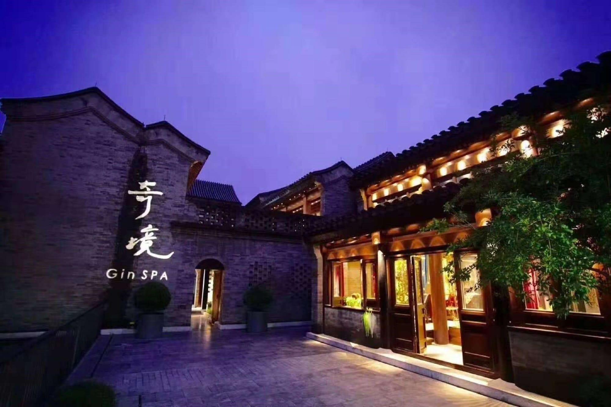 Spa ManXin Qianmen Courtyard Hotel