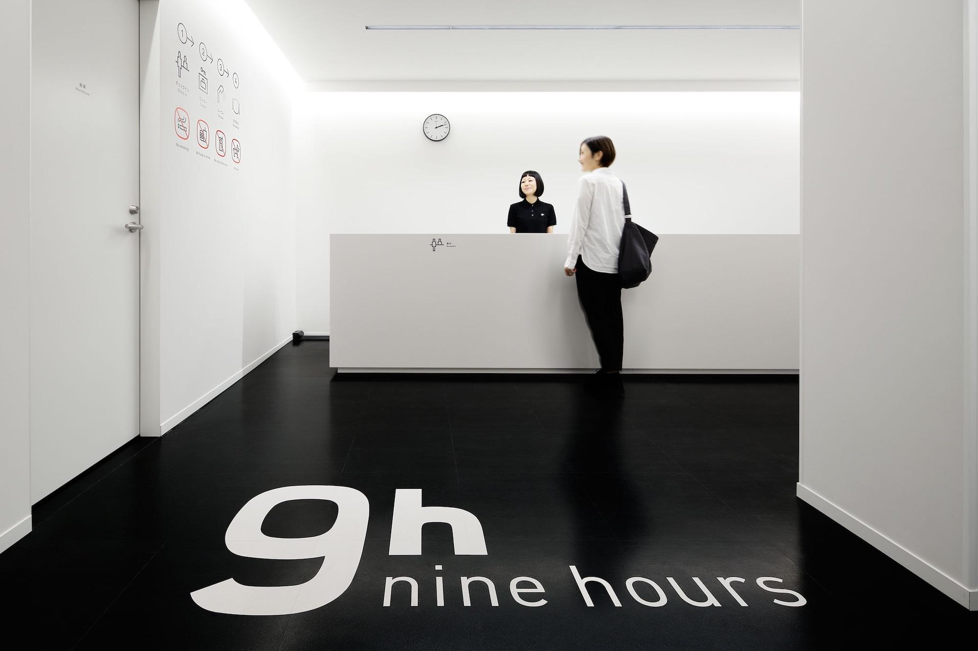 Vista Lobby 9h nine hours Sendai