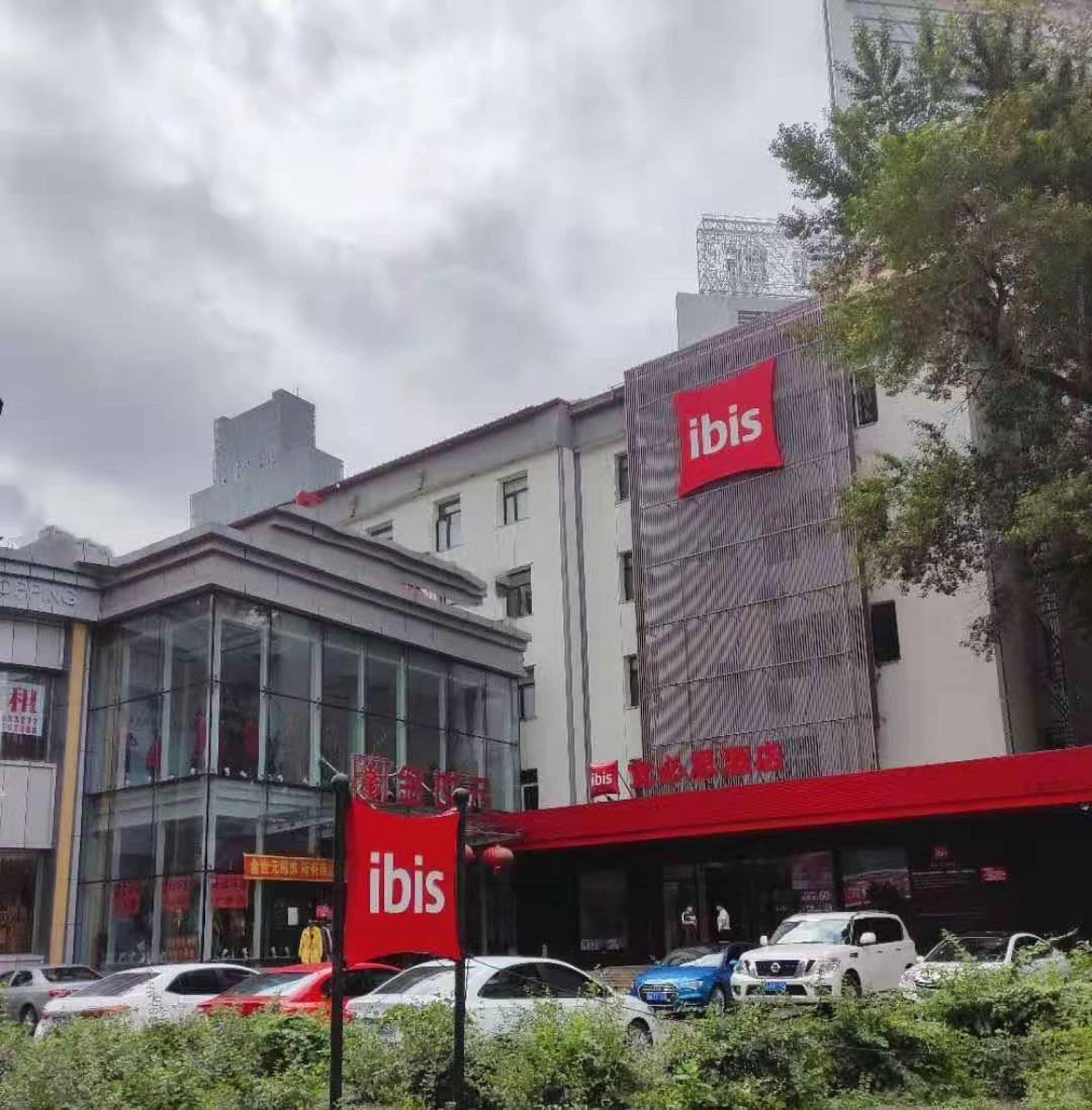 Comodidades del Alojamiento Ibis Harbin Museum