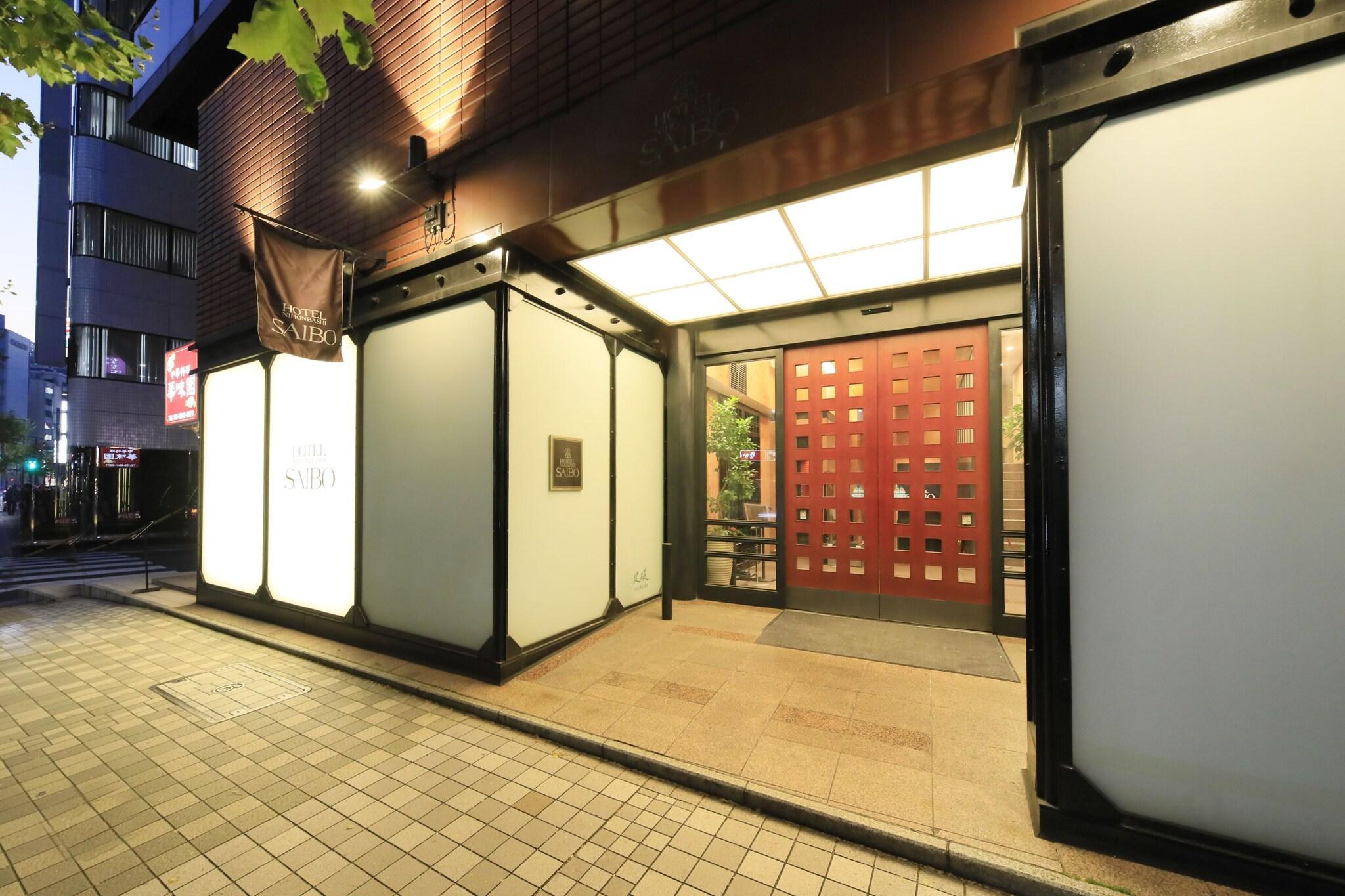 Vista Exterior Hotel Nihonbashi Saibo