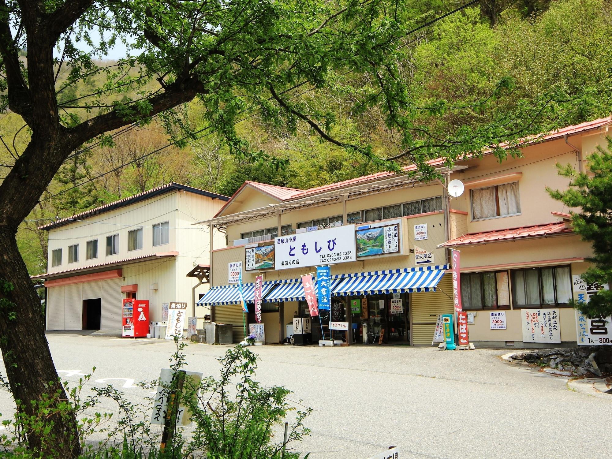 Vista Exterior Guesthouse Tomoshibi - Hostel