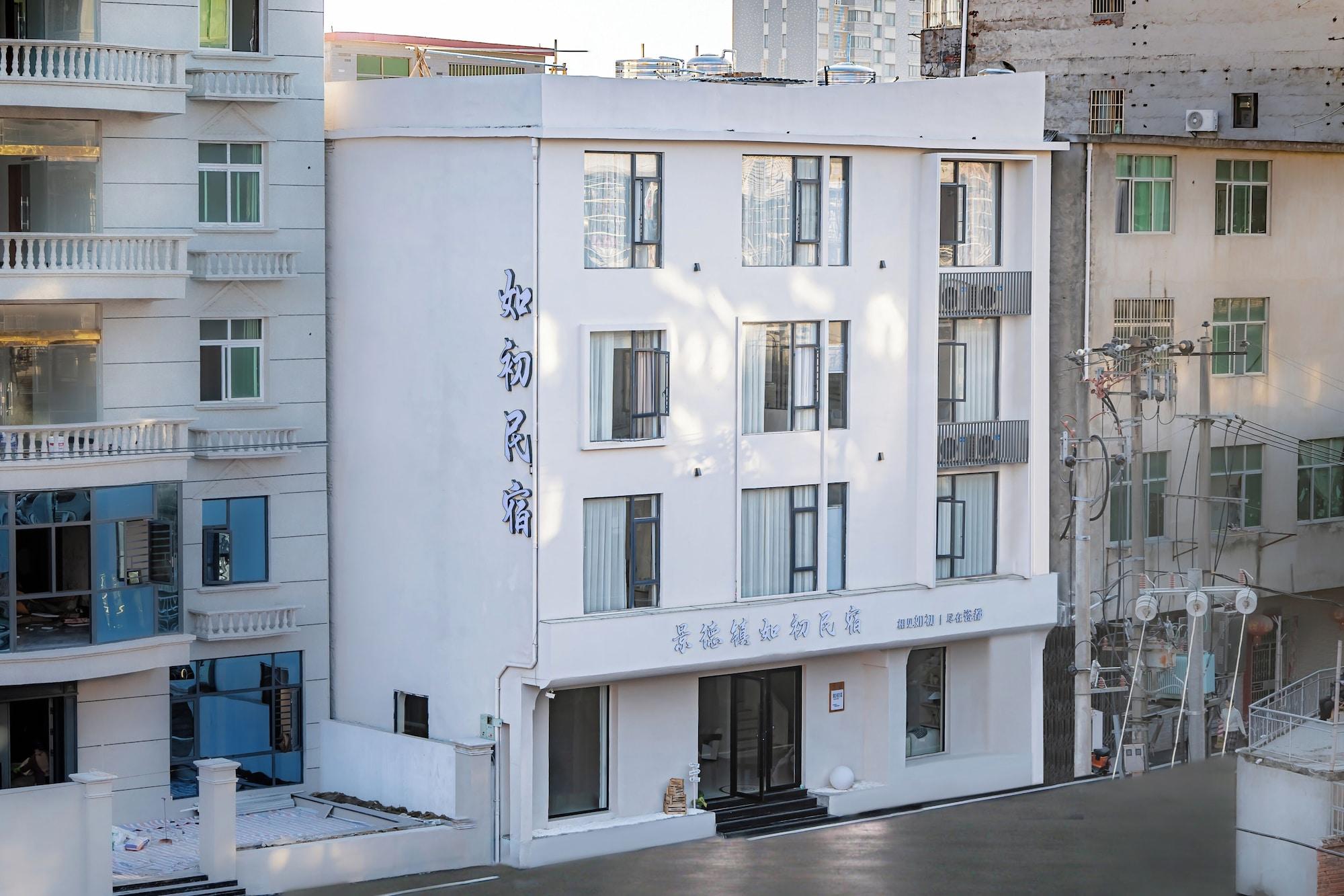 Vista Exterior Jingdezhen Ruchu Hostel - Tao Xichuan