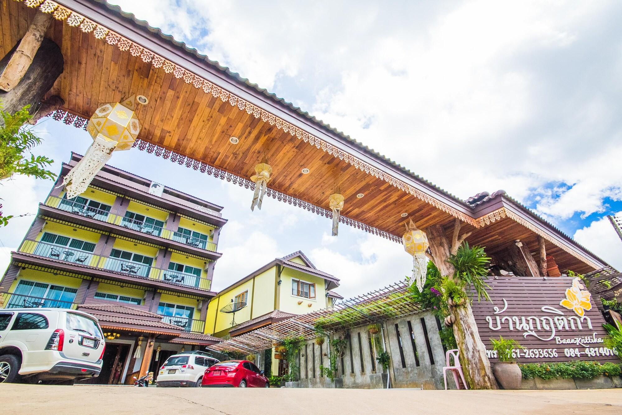 Varios Baan Krittika