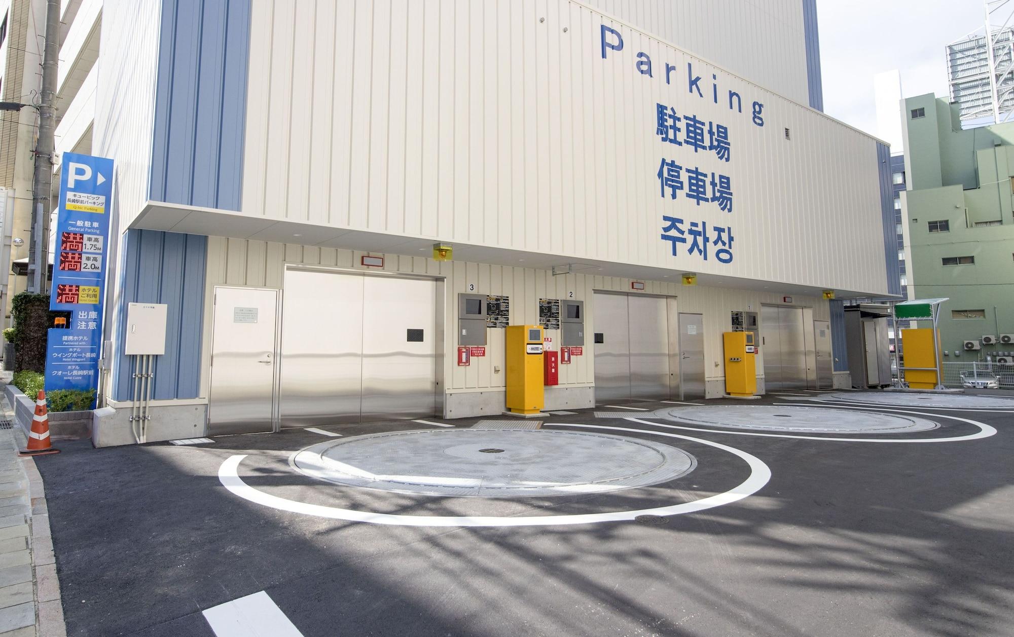 Comodidades del Alojamiento Hotel Wingport