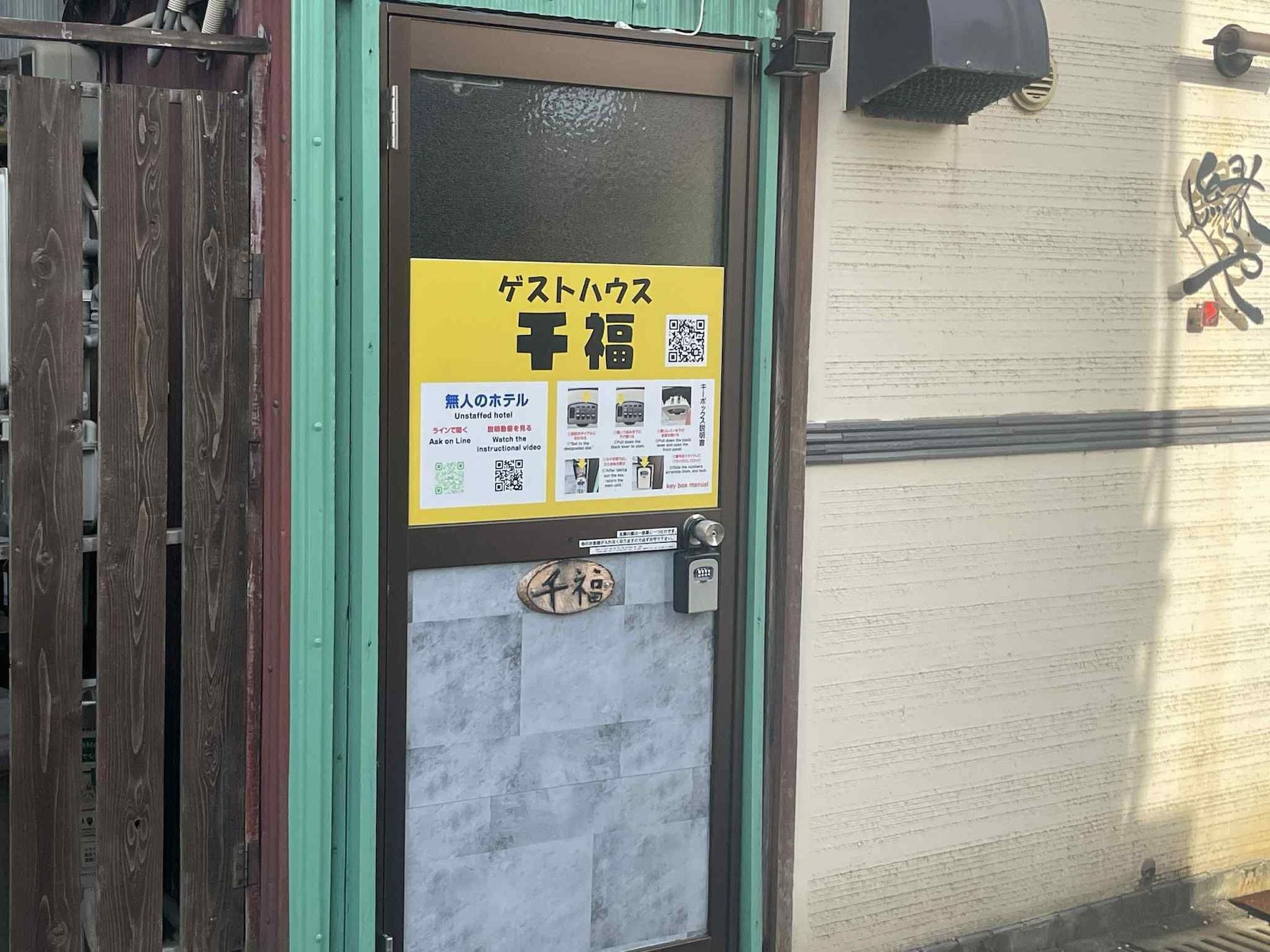 Vista Exterior Senpuku