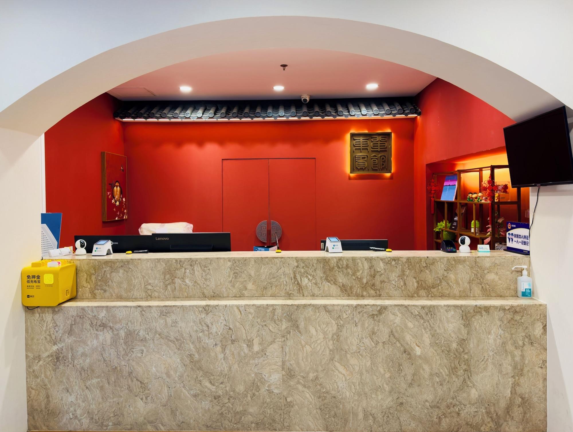 Vista Lobby Dongdan Hotel Beijing