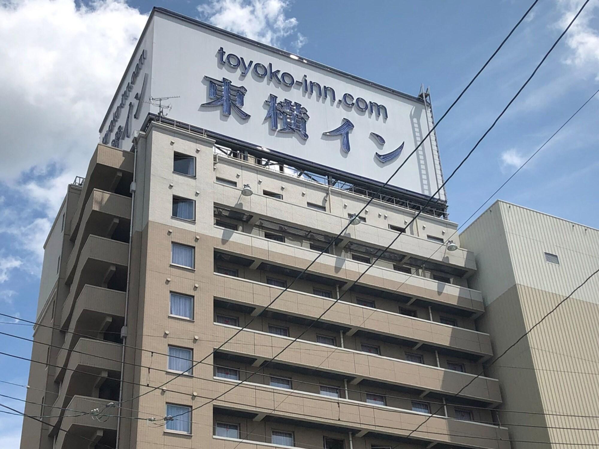 Varios Toyoko Inn Ichinoseki Ekimae