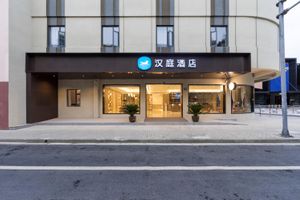 Alojamiento - Hanting Shanghai Lujiazui Oriental Pearl