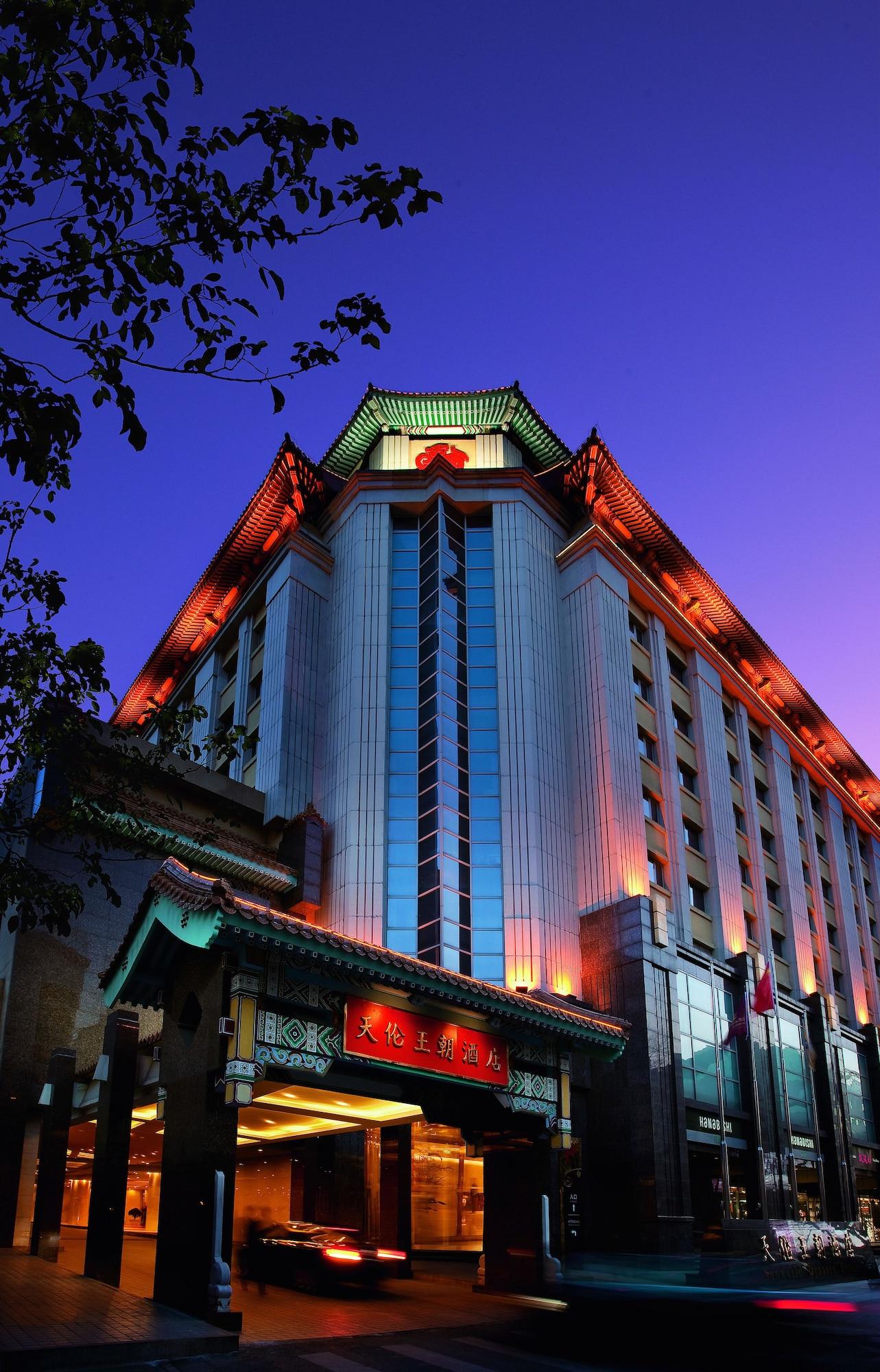Vista Exterior Sunworld Dynasty Hotel Beijing Wangfujing