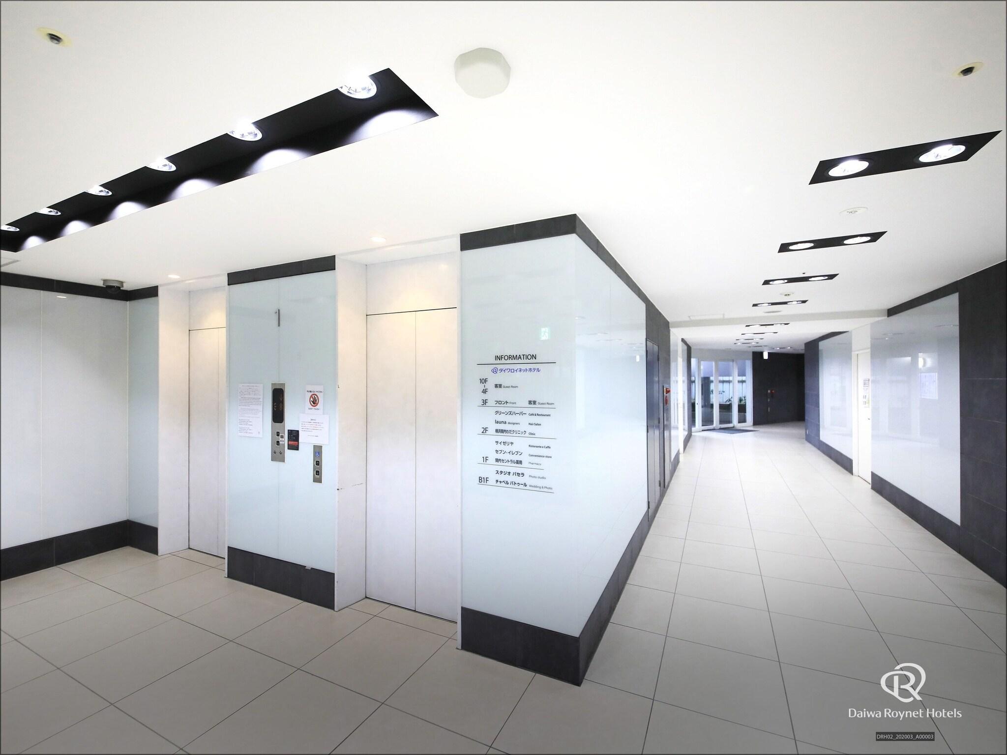 Vista Lobby Daiwa Roynet Hotel YOKOHAMA-KANNAI