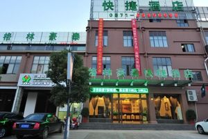 Alojamiento - GreenTree Inn Kunming Chenggong University City HSR Station Shilin Street Express Hotel