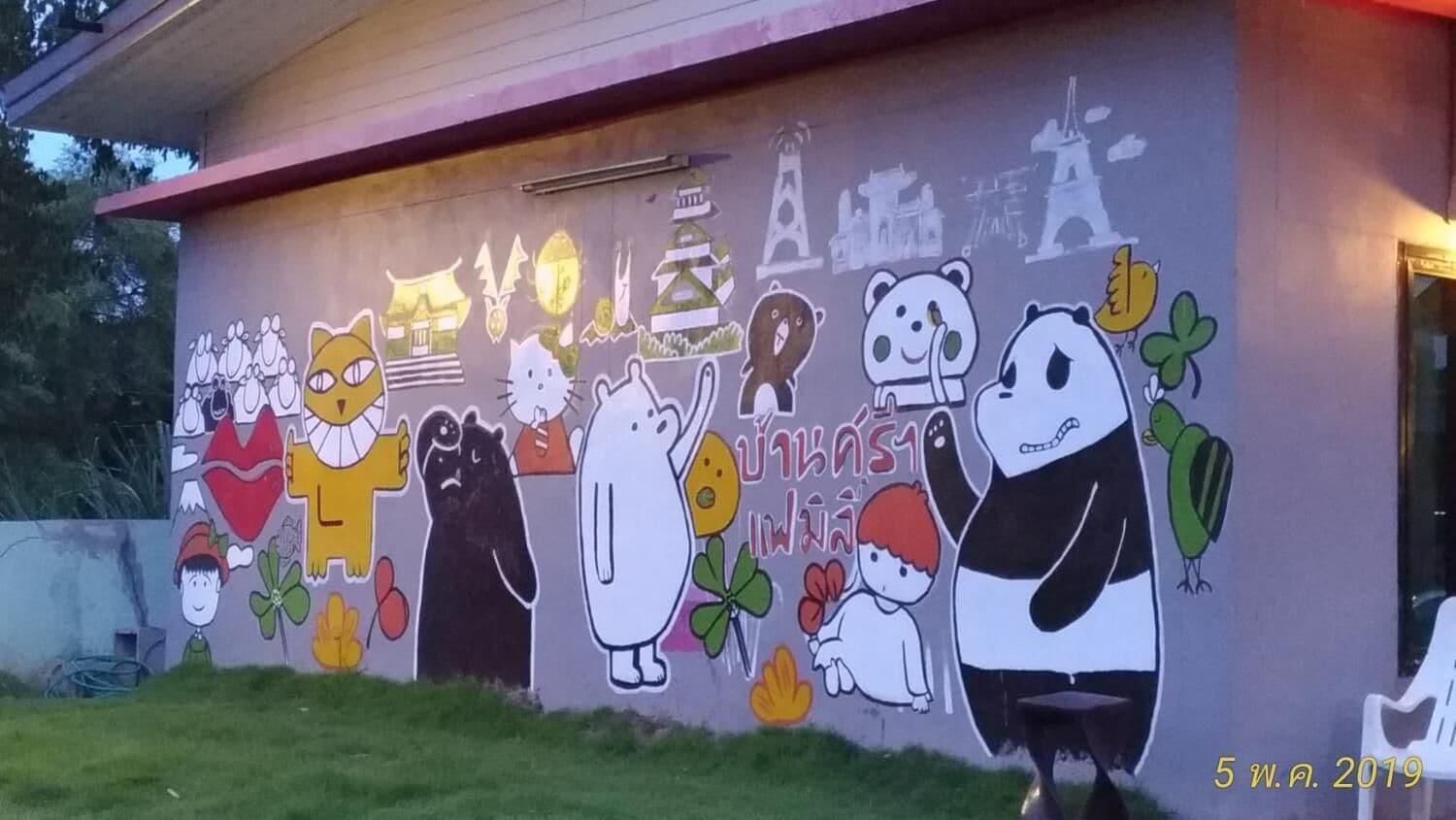 Instalaciones Recreativas Baansri Family