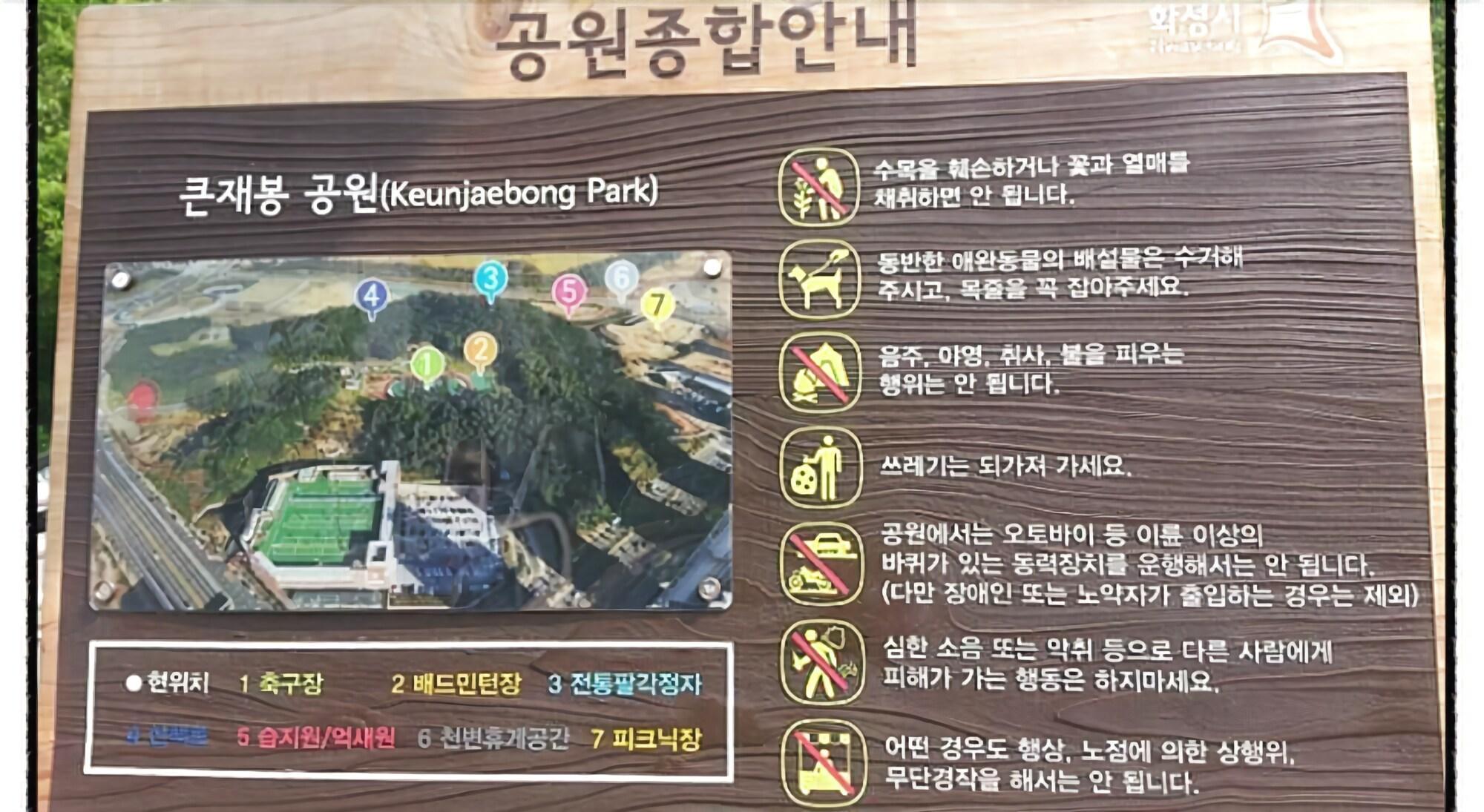 Instalaciones Recreativas Cplus Residence